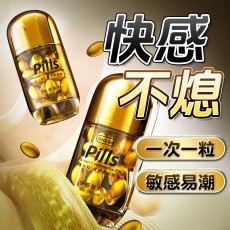 独爱快感凝丸10粒装女用私处呵护快感增强丸夫妻情房事情趣用品