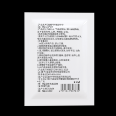 独爱印度神油湿巾久战男士私密延迟喷剂夫妻情趣成人保健男性用品