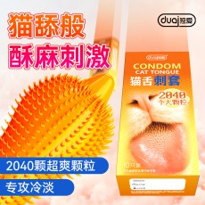 独爱情趣猫舌刺套10只装天然橡胶胶乳套男用安全避孕套批发代发