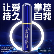 独爱淫羊藿延时喷剂6ml男性外用持久控时延迟喷雾成人房事性用品