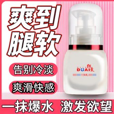 独爱KEY女性快感增强液润滑凝露15ml 女士凝胶成人性用品一件代发