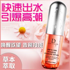 独爱樱花肌底精华液女用增强液奋剂春潮外用私处免洗夫妻成人用品