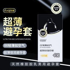 独爱超薄倍润安全套001 水润10只装避孕套成人情趣性用品一件代发