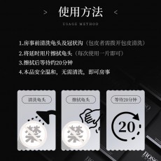 BOSO博士至研男用外用延时湿巾外用不麻口夫妻激情成人用品批发