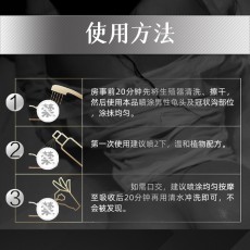 乐享BOSO博士至研外用延时喷剂15ML男用控时情趣性用品批发代发