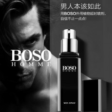 乐享BOSO博士至研外用延时喷剂15ML男用控时情趣性用品批发代发