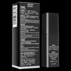 乐享BOSO博士至研外用延时喷剂15ML男用控时情趣性用品批发代发