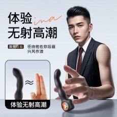 ROSELEX劳乐斯指环前列腺男用肛塞按摩互动自慰器变频按摩性用品
