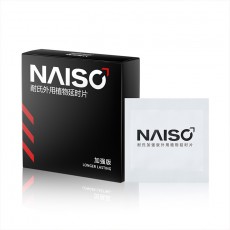 耐氏男士外用延时湿巾加强版男士外用湿巾12片装成人性用品批发