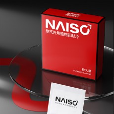 耐氏红盒延时湿巾不麻12片装男士外用成人用品情趣用用品批发代发