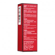 耐氏NAISC男士喷剂红盒10ml男用喷雾夫妻调情房事情趣性成人用品