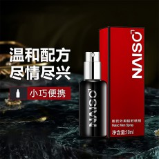 耐氏NAISC男士喷剂红盒10ml男用喷雾夫妻调情房事情趣性成人用品