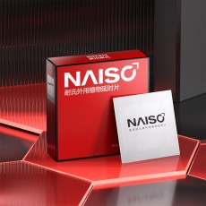 耐氏红盒延时湿巾不麻12片装男士外用成人用品情趣用用品批发代发