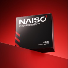 耐氏男士外用延时湿巾加强版男士外用湿巾12片装成人性用品批发