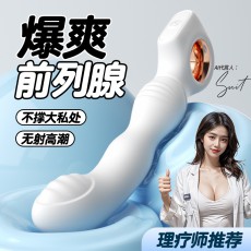 ROSELEX劳乐斯指环前列腺男用肛塞按摩互动自慰器变频按摩性用品