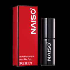 耐氏NAISC男士喷剂红盒10ml男用喷雾夫妻调情房事情趣性成人用品