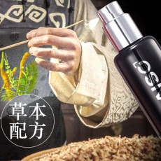 耐氏NAISC男士喷剂红盒10ml男用喷雾夫妻调情房事情趣性成人用品