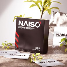 耐氏男士外用延时湿巾加强版男士外用湿巾12片装成人性用品批发