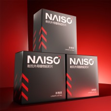 耐氏男士外用延时湿巾加强版男士外用湿巾12片装成人性用品批发