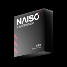 耐氏男士外用延时湿巾加强版男士外用湿巾12片装成人性用品批发