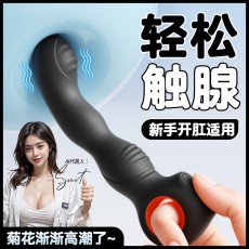 ROSELEX劳乐斯指环前列腺男用肛塞按摩互动自慰器变频按摩性用品