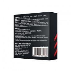 耐氏男士外用延时湿巾加强版男士外用湿巾12片装成人性用品批发