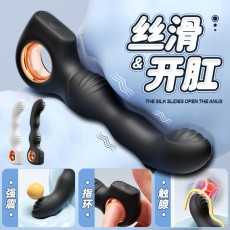 ROSELEX劳乐斯指环前列腺男用肛塞按摩互动自慰器变频按摩性用品