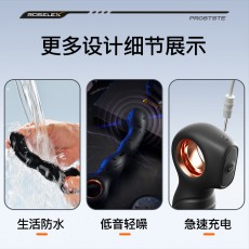 ROSELEX劳乐斯指环前列腺男用肛塞按摩互动自慰器变频按摩性用品