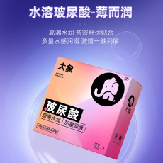 大象避孕套高潮玻尿酸2只装0硅油水润超薄成人计生用品批发代发