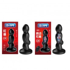 取悦遥控震动肛塞sm后庭自慰器男女通用肛门扩张菊花塞情趣性用品