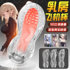 取悦男性训练器自慰杯初妇劭妇淑妇手动名器锻炼器情趣成人用品