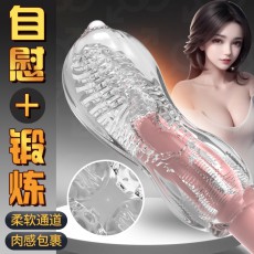 取悦男性训练器自慰杯初妇劭妇淑妇手动名器锻炼器情趣成人用品