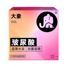 大象避孕套高潮玻尿酸2只装0硅油水润超薄成人计生用品批发代发