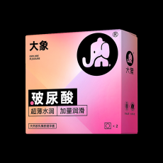 大象避孕套高潮玻尿酸2只装0硅油水润超薄成人计生用品批发代发