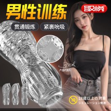 取悦男性训练器自慰杯初妇劭妇淑妇手动名器锻炼器情趣成人用品