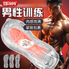 取悦男性训练器自慰杯初妇劭妇淑妇手动名器锻炼器情趣成人用品