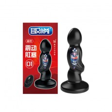 取悦遥控震动肛塞sm后庭自慰器男女通用肛门扩张菊花塞情趣性用品
