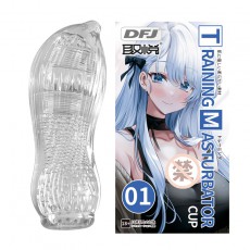 取悦男性训练器自慰杯初妇劭妇淑妇手动名器锻炼器情趣成人用品