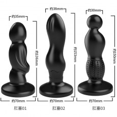 取悦遥控震动肛塞sm后庭自慰器男女通用肛门扩张菊花塞情趣性用品