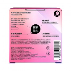 大象避孕套高潮玻尿酸2只装0硅油水润超薄成人计生用品批发代发