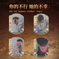 独爱绿色大象泰国风喷剂延时10ml男性外用持久喷雾成人性用品批发