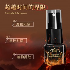 独爱绿色大象泰国风喷剂延时10ml男性外用持久喷雾成人性用品批发