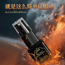 独爱绿色大象泰国风喷剂延时10ml男性外用持久喷雾成人性用品批发