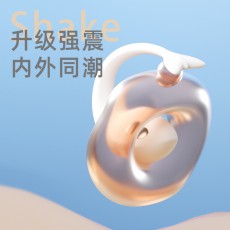 galaku电击遥控跳蛋女生外出穿戴入体震动高潮情趣用品迷你自慰器