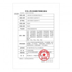 名流黑金001玻尿酸10只装避孕套超薄润滑安全套男用成人计生用品