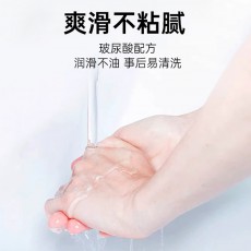 名流黑金001玻尿酸10只装避孕套超薄润滑安全套男用成人计生用品