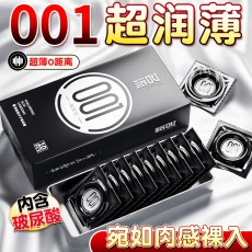 名流黑金001玻尿酸10只装避孕套超薄润滑安全套男用成人计生用品