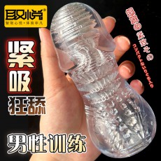 取悦雏中少中青中美臀飞机杯男用自慰杯成人情趣性用品批发代发
