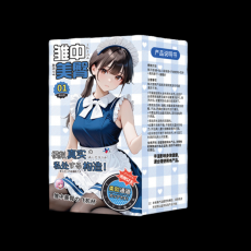 取悦雏中少中青中美臀飞机杯男用自慰杯成人情趣性用品批发代发