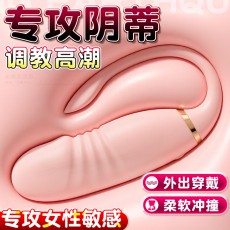 劳乐斯欲芯跳蛋震动加温女用高潮电动成人玩具女用成年情趣用品
